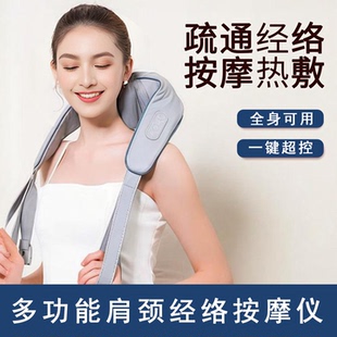 斜方肌按摩仪热敷仪肩颈背部僵硬放松办公室久坐族按摩仪