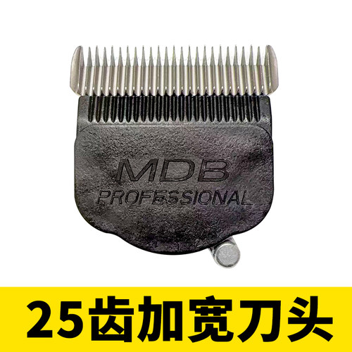 欧宝200W刀头200瓦羊毛电推剪