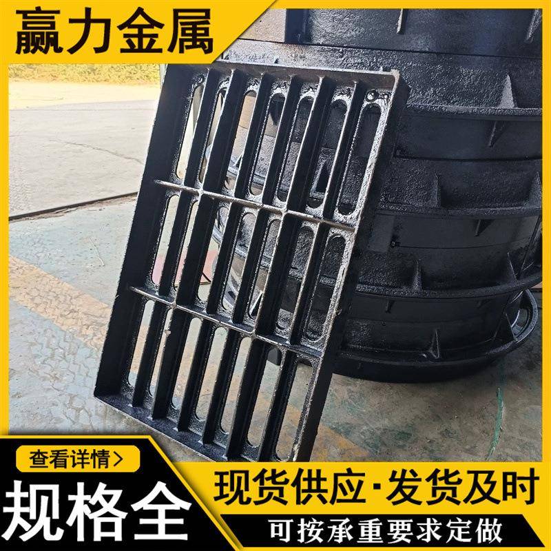 球墨铸铁盖板车库用排水沟铸铁篦子重型漏水井盖轻型雨水篦子