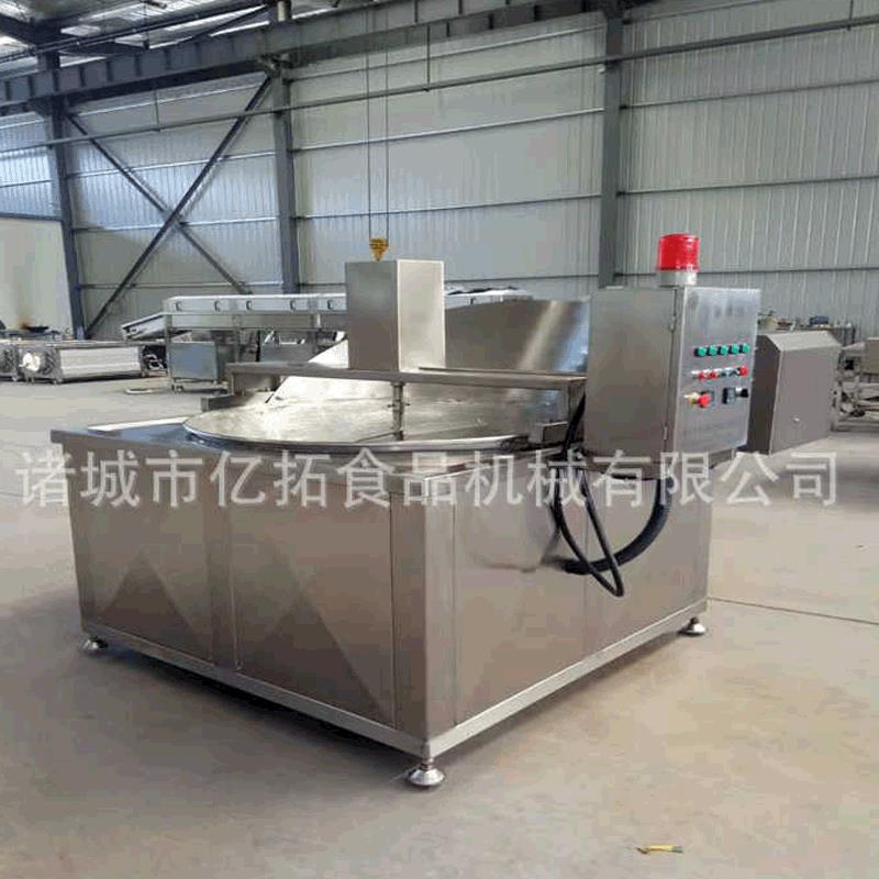 厂家直销豆扣油炸锅薯条薯片油炸设备鸡块鸡柳油炸炸锅