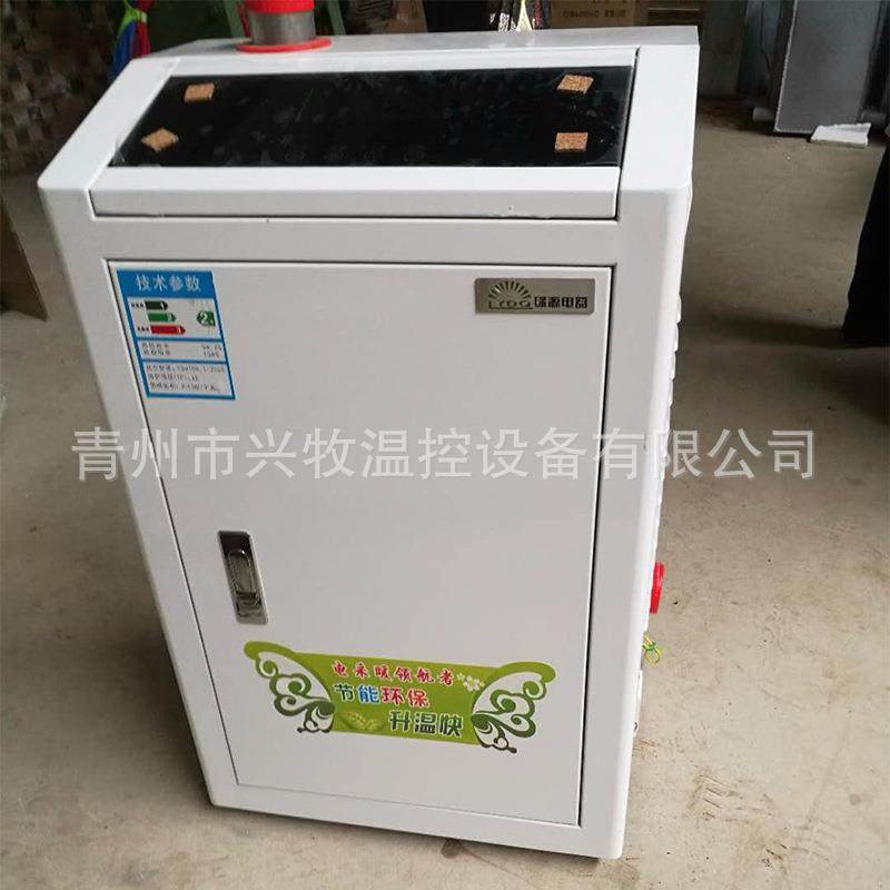 厂家80v家用电采暖炉智能芯片控制大功率地暖用电锅炉