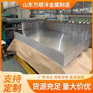 有花镀锌卷无花镀锌白铁皮高锌层275g镀锌钢卷深冲DX53D镀锌板