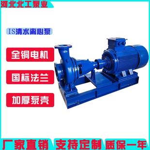 清水离心泵大流量工业清水泵农田灌溉泵农用泵大功率 IS卧式