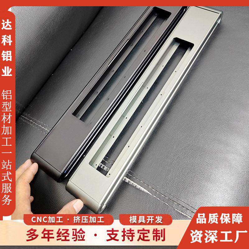 铝型材CNC加工智能锁金属锁框指纹面部识别锁铝合金框架外壳型材