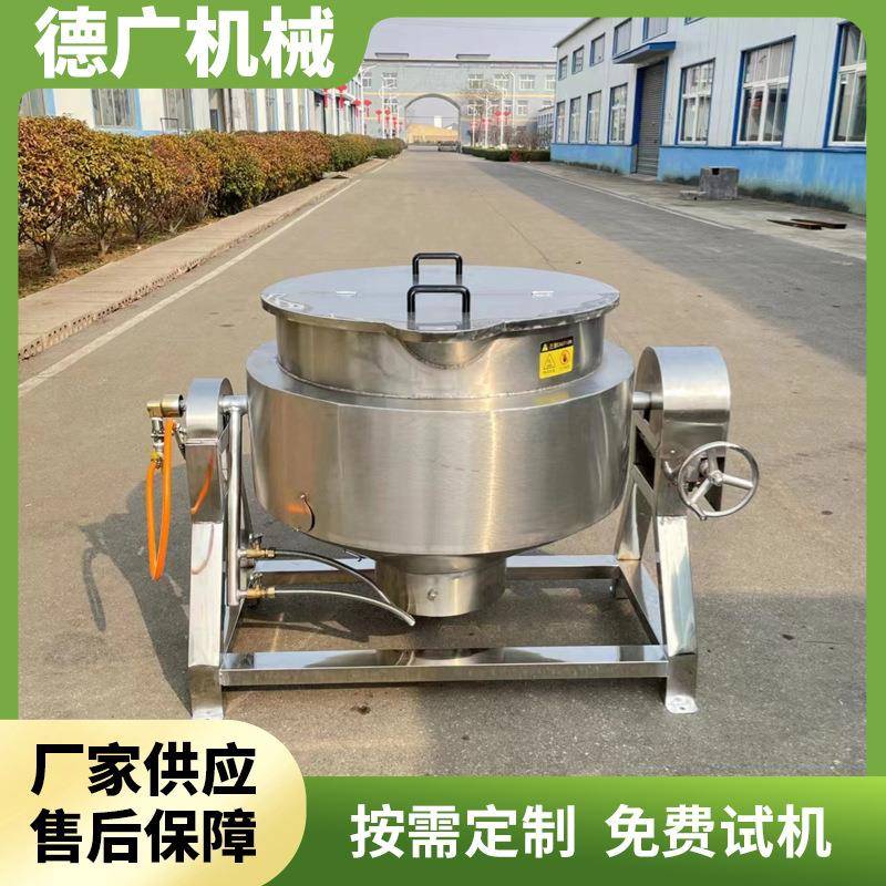 商用电加热猪油熬制设备草莓果酱可倾斜夹层锅鸭头鸭脖卤煮锅