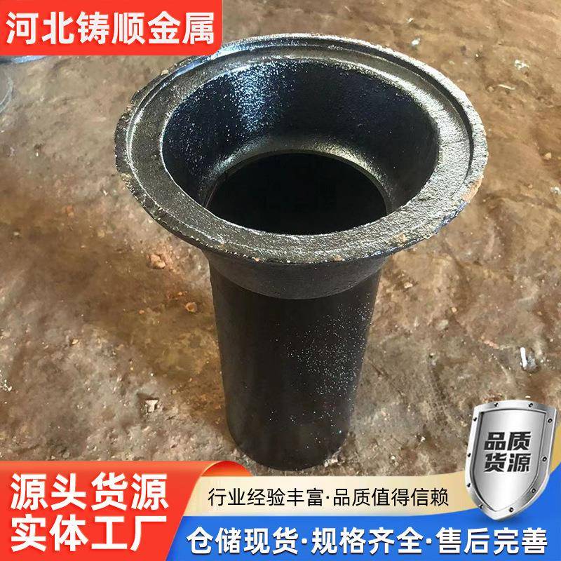 铸铁侧排雨水斗87型虹吸式雨水斗直排式导流落水口零售