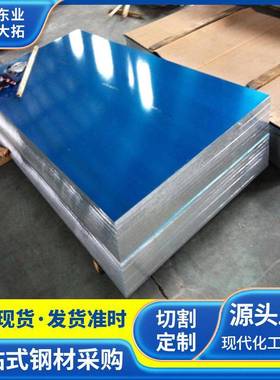 6061-T6铝薄板铝薄片0.81.01.21.51.61.82.02.53.03.5