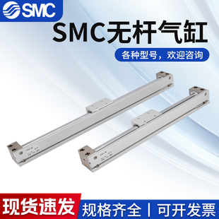 700N 200 SMC磁偶式 CY1RG无杆气缸CY3R6