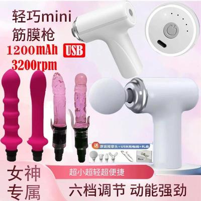 筋膜枪女生多功能肌肉放松小型按摩器女静音电动肩颈按摩改装头