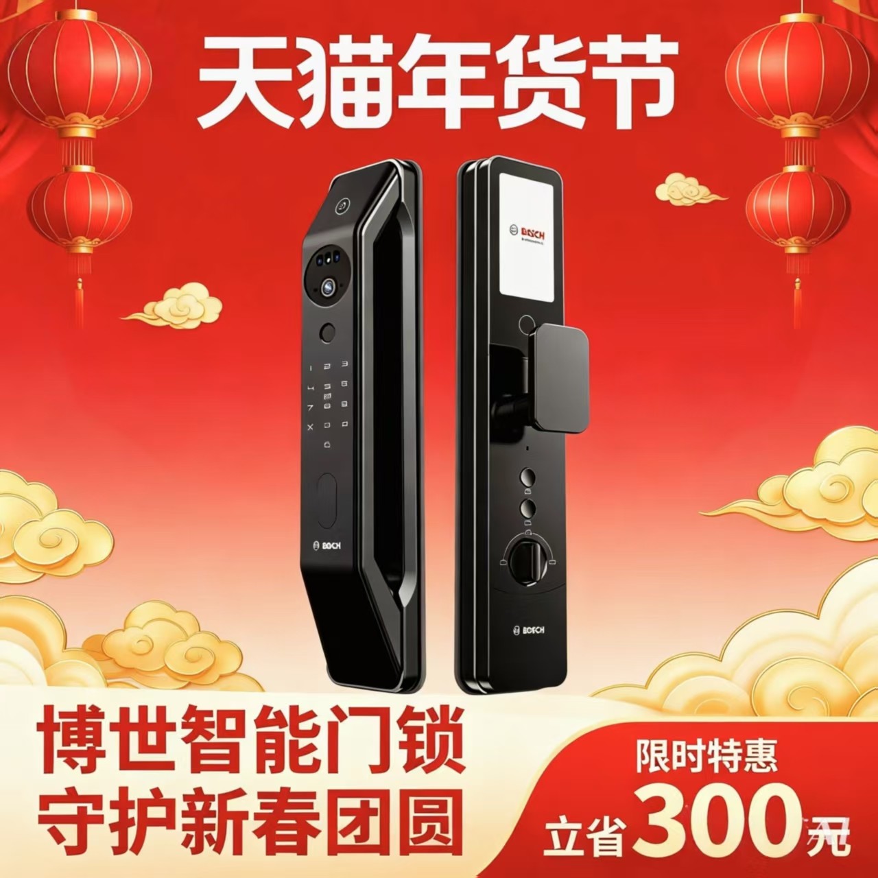 博世智能锁FU6PLUS指纹锁家用防盗门锁3D人脸识别可视猫眼锁