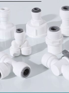 4分内丝内牙转2分快接直通接头PE管3分外丝快速接头净水器纯水机