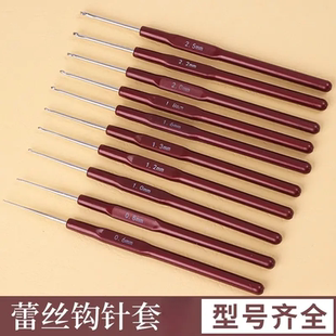 新款钢笔式多用途绣花线钩针修补缝纫线钩针手链穿引器羽毛绣花线