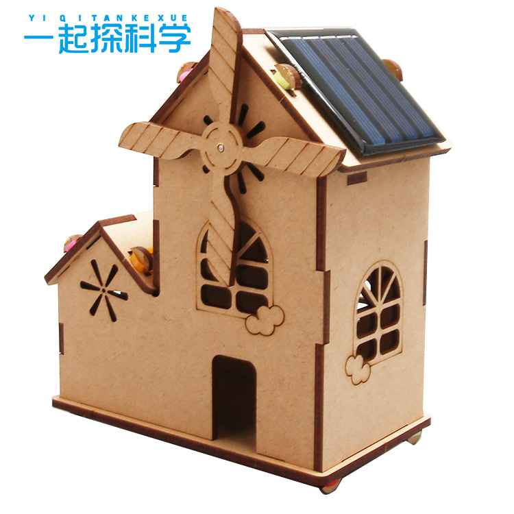 diy太阳能小屋科学实验儿童礼物手工小制作小学生幼儿园玩具