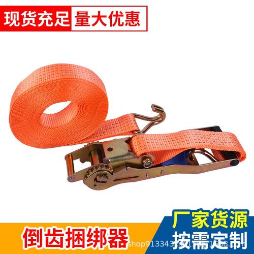 厂家2寸倒齿捆绑器货物拉紧捆绑带 涤纶捆绑器拉紧器棘轮收紧器