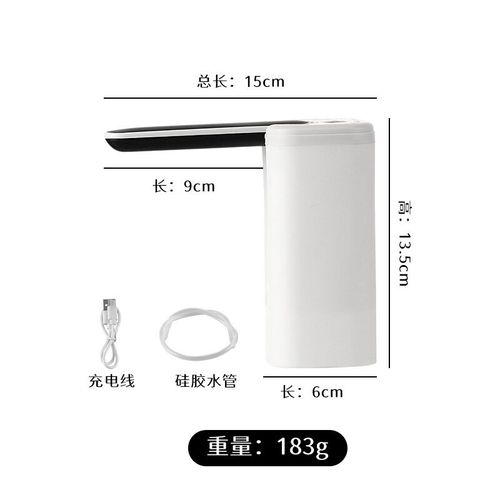 家用桶装水抽水器电动自动上水器纯净水桶饮水机小吸水泵按压水器