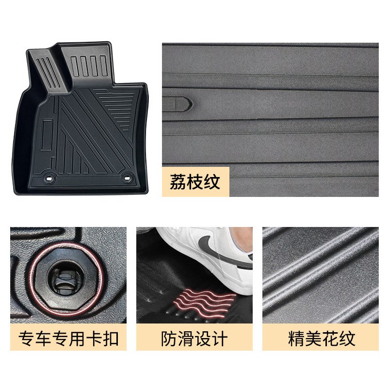 适用于2019年-至今起亚赛图斯右舵汽车脚垫TPE环保无异味汽车用品