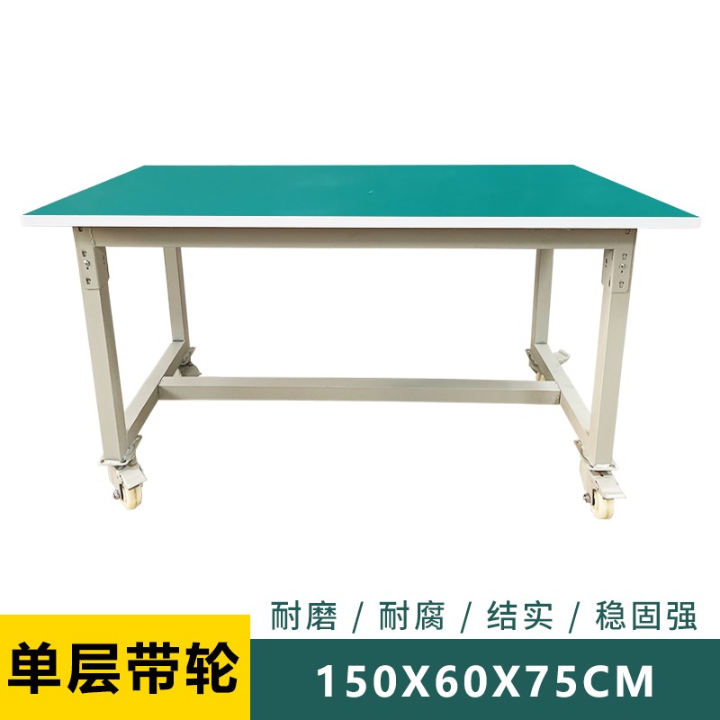 防静电工作台带轮双层推车车间试验测试台维修桌可移动打包操作台