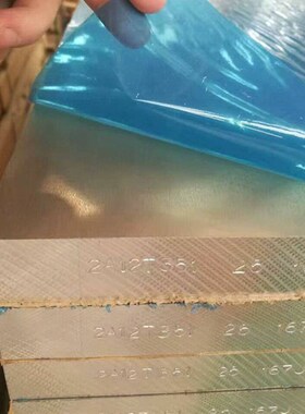 2A14T6硬质航空航天铝板2017T4/T451中厚铝板锯切铝块CNC加工铝板