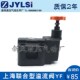 B8H 溢流调压阀YF 液板式 B10H4 B10H3 B20H4
