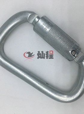 承重45KN合金钢自动锁攀岩探洞主锁 户外高空作业登山扣安全挂钩