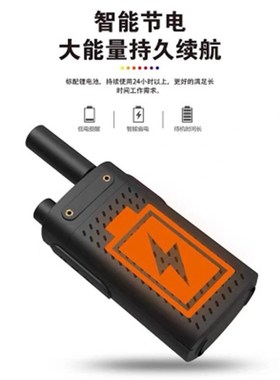 CL189全国对讲机4G插卡机适用于全网通5000公里不限距离对讲讲机