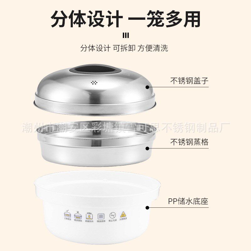 微波炉蒸笼蒸宝蒸屉微波炉器皿蒸锅蒸饭蒸格蒸立方