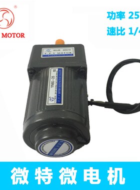 YN单相电容运转可逆马达单相电容感应电机YN80-25W 80JB40G10
