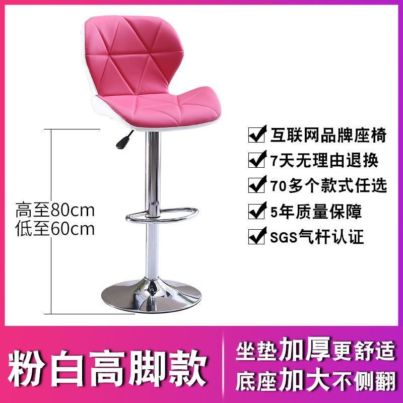 吧台椅现代简约酒吧椅收银前台升降靠背椅子家用高脚凳吧台高凳子,商业/办公家具,酒吧椅,淘宝优惠券,粉丝福利购,淘宝优惠卷