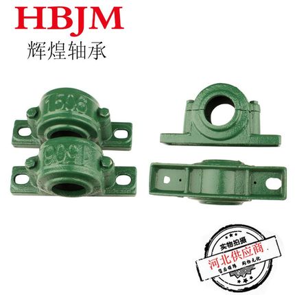 直销瓦盒1519 1520 1521 1522立式轴承座铸铁机械设备配件上下盖