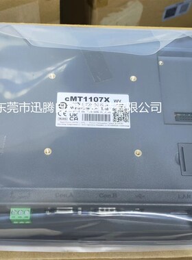威纶通cMT1107X触摸屏 10寸/ M02模块/可替代MT8103iE 全新现货