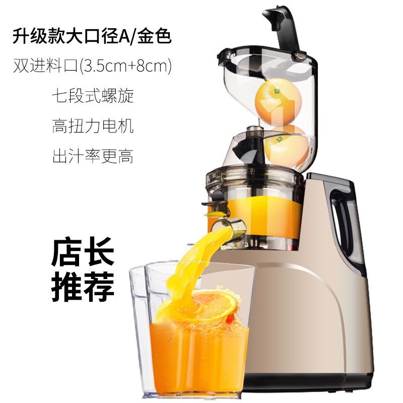 榨汁机家用渣汁分离水果全自动小型果蔬果肉多功能炸果汁机原,厨房电器,榨汁机/原汁机,淘宝优惠券,粉丝福利购,淘宝优惠卷