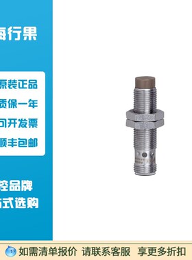 IFM易福门接近开关IFT200IFB3007-BPKG/M/V4A/US-104-DPS原装现货