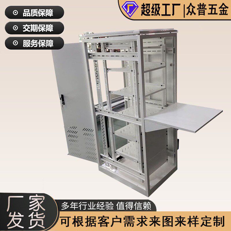不锈钢机箱机柜钣金镭射下料冲孔折弯焊接打磨烤漆喷粉可来图来料,金属材料及制品,金属加工件/五金加工件,淘宝优惠券,粉丝福利购,淘宝优惠卷