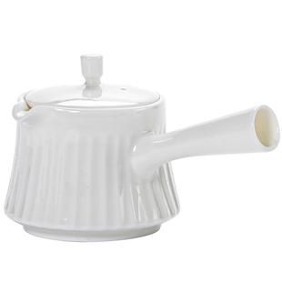 日式 儒趣 创意侧把壶白瓷竖纹小茶壶家用办公陶瓷过滤泡茶器单壶