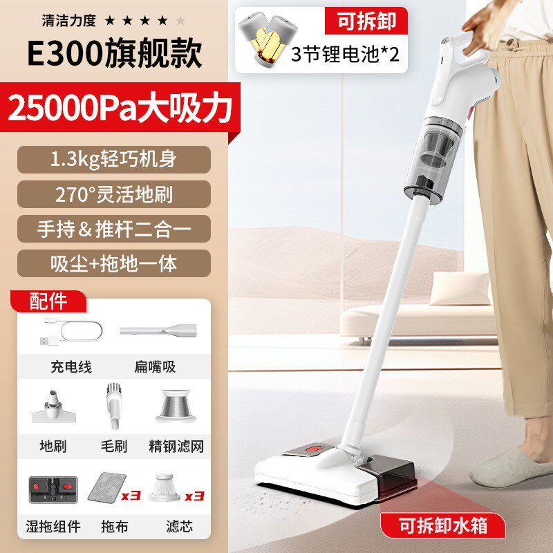 无线吸尘器家用大吸力超静音强力小型手持式除尘吸拖地一体机猫毛