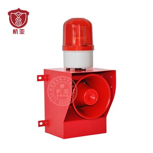 杭亚YS 05A工业语音声光报警器起重机行车厂房报警喇叭130大分贝