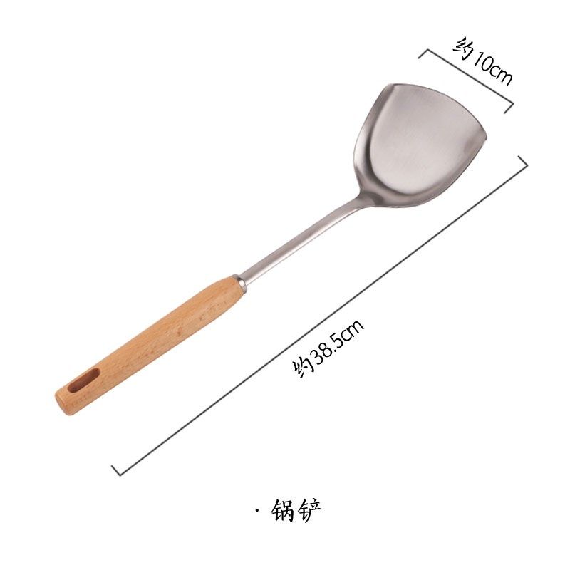 不锈钢榉木木柄锅铲勺套装家用厨房用具平底锅专用铲炒菜铲子汤勺