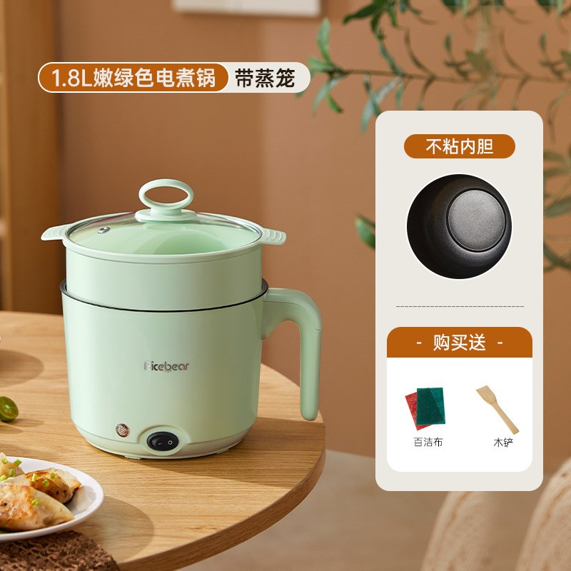 多功能单人用电煮锅上蒸下煮日式电火锅宿舍电蒸锅智能定时电煮锅