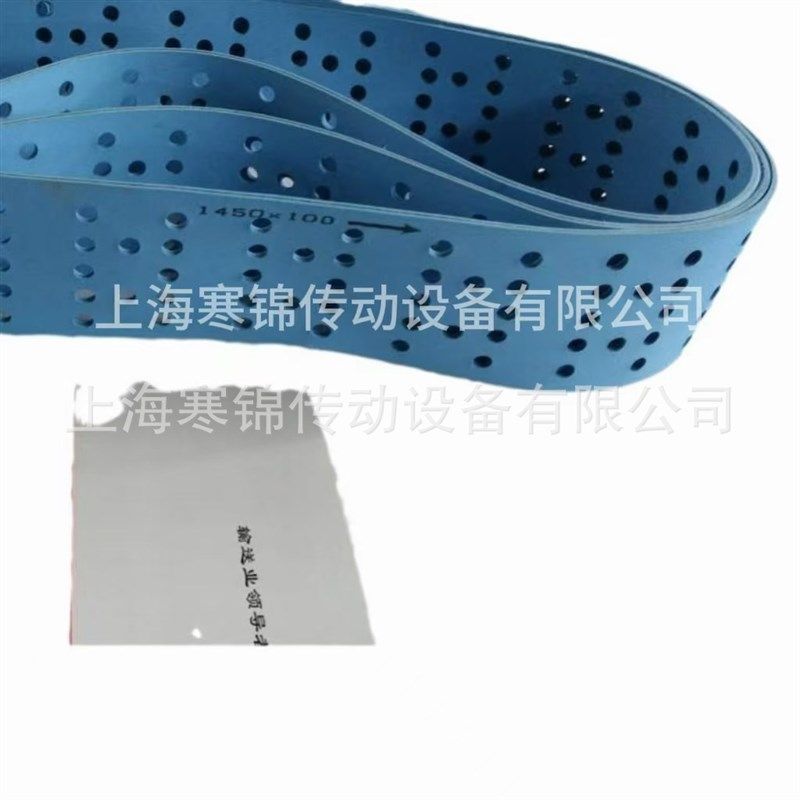裱纸机皮带 糊盒机皮带 裱纸打孔吸风带 1450*100*4,标准件/零部件/工业耗材,输送带/传送带,淘宝优惠券,粉丝福利购,淘宝优惠卷