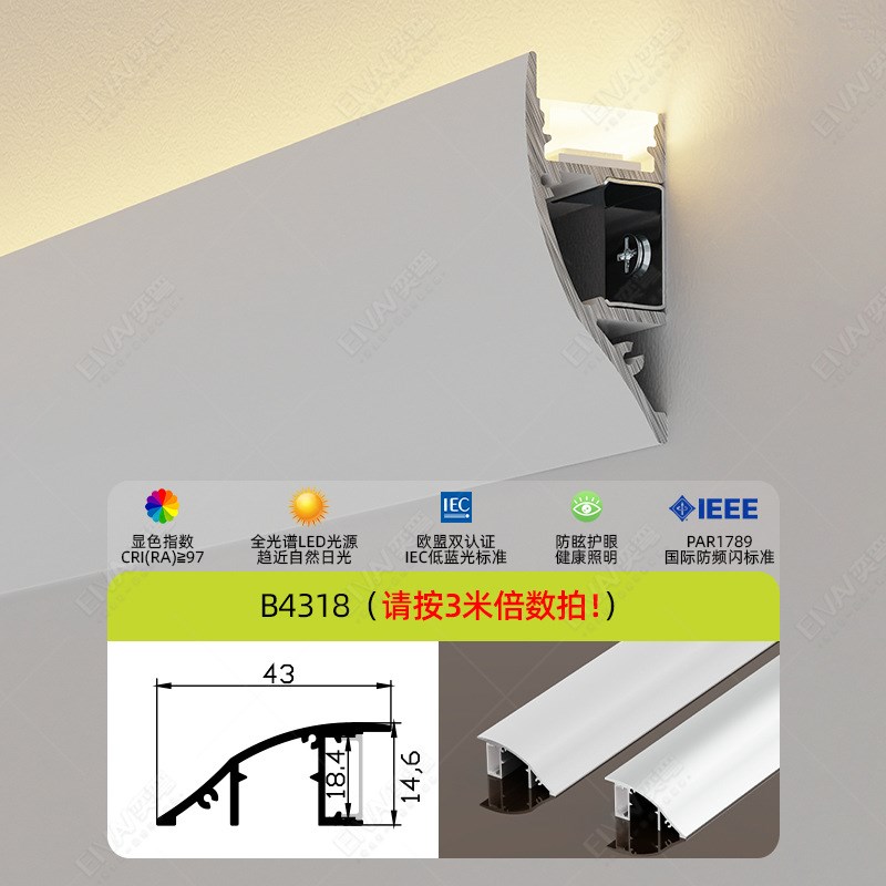 免吊顶洗墙灯明装线型灯腰线向上发光灯带背景墙铝合金灯槽线条灯