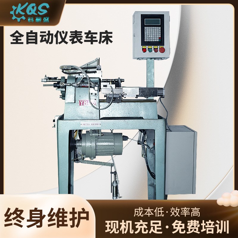 直供小型五金数控全自动仪表车床高精度耐用卧式加长桌面仪表车床