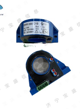 DHR200C10 LEM莱姆 电流传感器 额定电流200A 开环霍尔效应