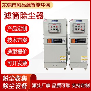 柜式工业集尘机 金属粉尘MCJC-5500 脉冲反吹式集尘器 浮尘净化器