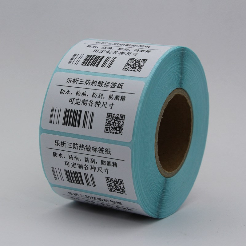 乐析7050三防热敏纸不干胶标签纸70*50mm500张条码标签打印纸