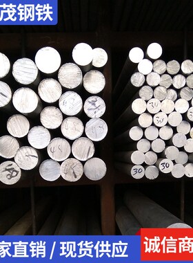 309S不锈钢圆钢 不锈钢S30908黑棒 白钢棒 0Cr23Ni13不锈钢棒