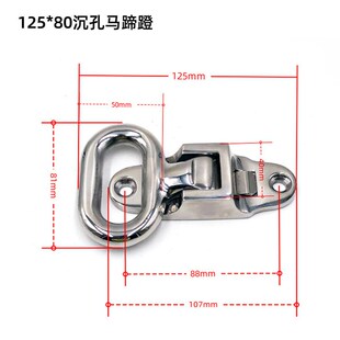 船用不锈钢尖头脚踏攀登脚踏集装箱脚蹬特种车厢脚踏船用五金配件