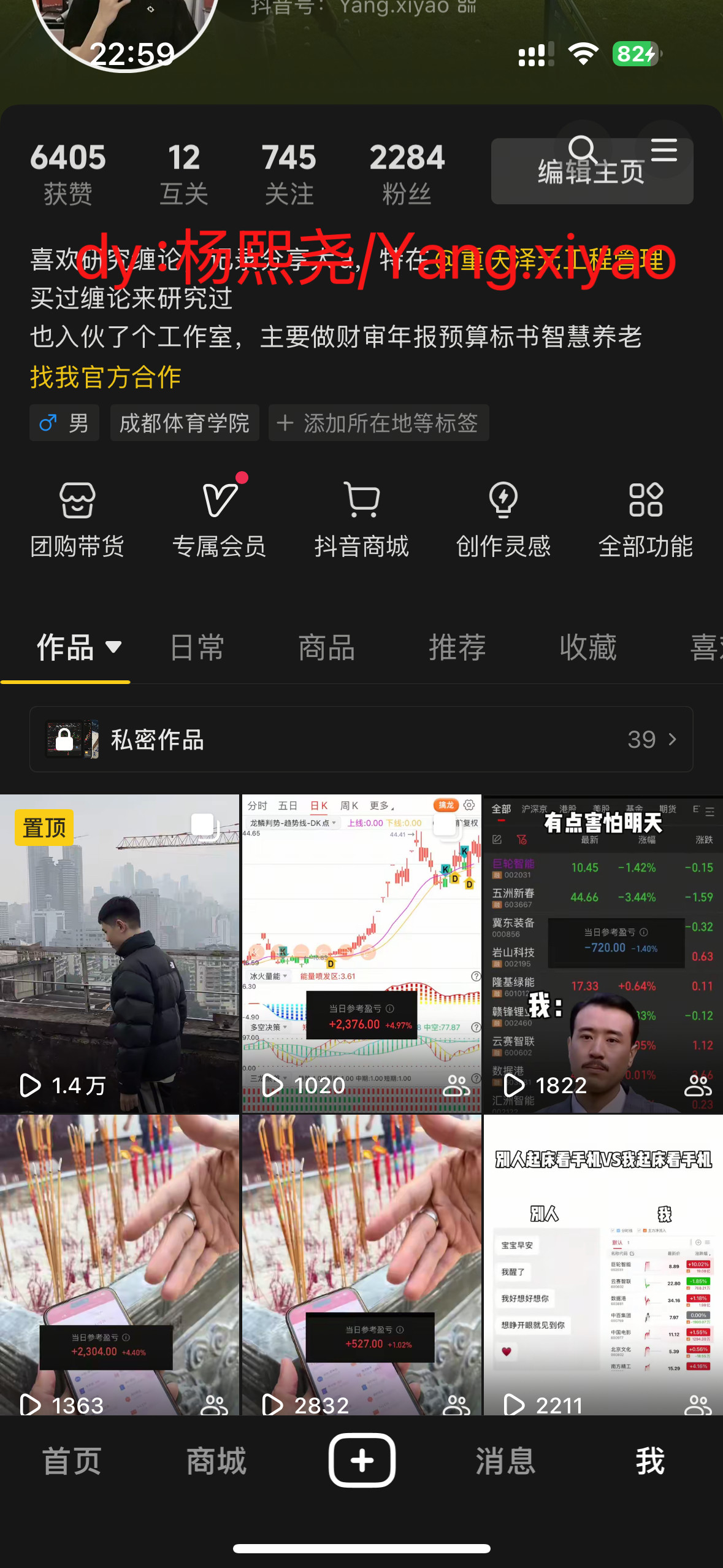 股票炒股股市理财教学视频入门实设计素材/源文件