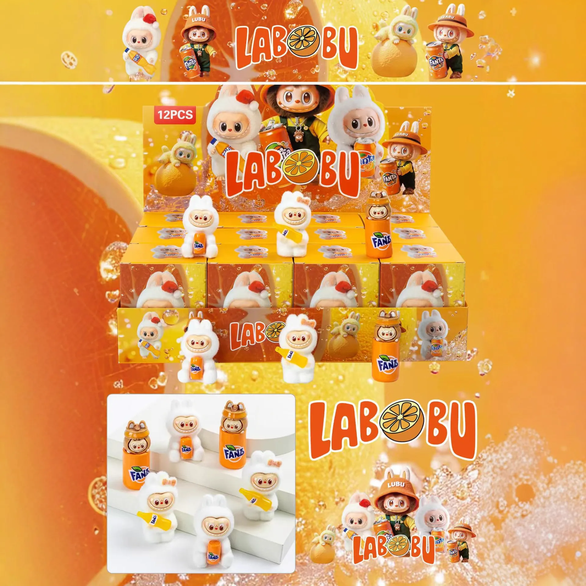 芬达拉布网红爆款植绒公仔萌粒盲盒手办玩具娃三岁飞天哭娃布可乐