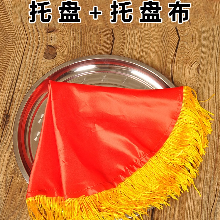 开业剪彩托盘剪彩带托盘布剪彩带红色开业剪彩托盘布红色托盘