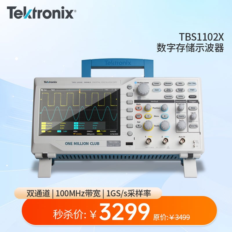 Tektronix泰克TBS1102X 1072C 1202C数字示波器双通道100M便携式